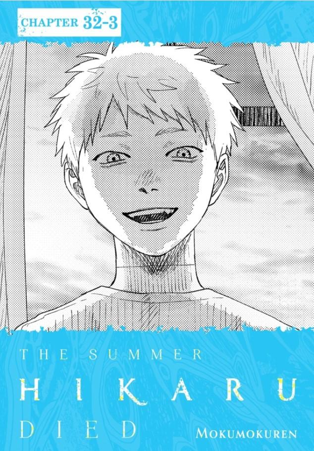 The Summer Hikaru Died Chapter 32.3 image 02